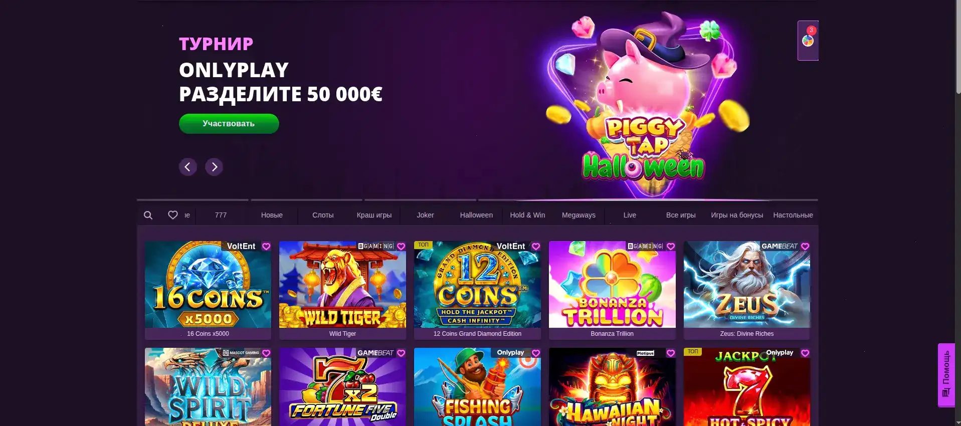 Lucky Pari casino регистрация бонусы